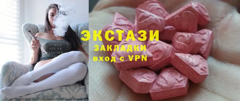 ЭКСТАЗИ 300 mg  Североуральск 